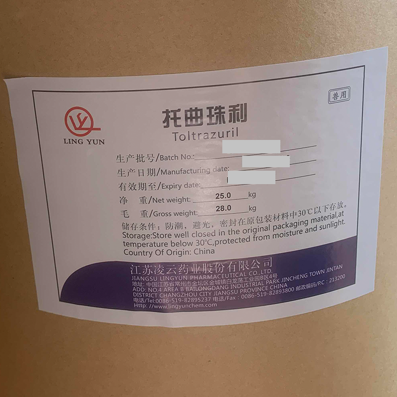 Veterinary raw material Toltrazuril Veterinary raw material Toltrazuril