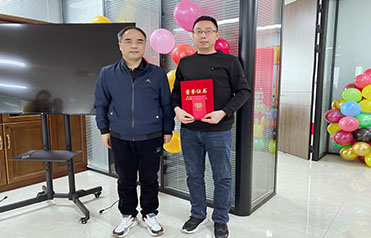 HEBEI PUYOU HAVE YEAR-END PARTY ON FEB.02,2024. HEBEI PUYOU HAVE YEAR-END PARTY ON FEB.02,2024.