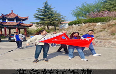 Hebei Puyou have an outing on Apr.12,2024 Hebei Puyou have an outing on Apr.12,2024