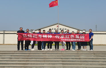 Hebei Puyou have an outing on Apr.12,2024 Hebei Puyou have an outing on Apr.12,2024