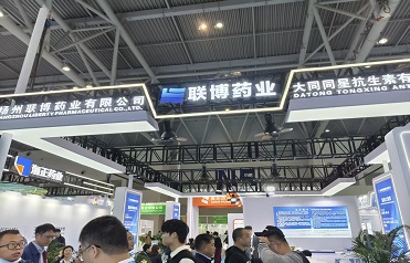 Hebei Puyou Attends 93rd API China Exhibition in Chongqing‌