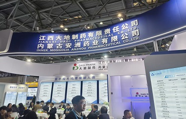 Hebei Puyou Attends 93rd API China Exhibition in Chongqing‌