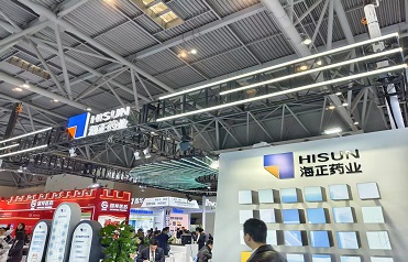 Hebei Puyou Attends 93rd API China Exhibition in Chongqing‌